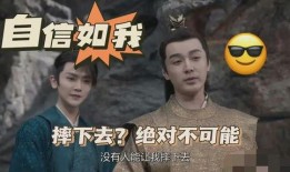 太子爷吃瓜娱乐圈,娱乐圈风云再起